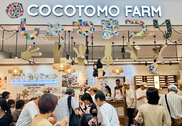 ココトモファーム店舗サイニングストア